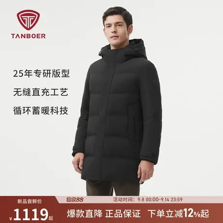 坦博尔冬季新款羽绒服男中长款加厚连帽保暖百搭时尚商务耐脏外套商品大图
