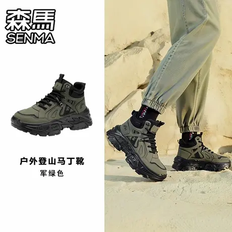 森马马丁靴男鞋秋季高帮户外登山鞋运动防滑厚底增高劳保工装短靴图片