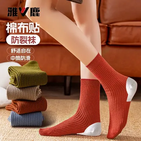 防足裂袜子女防脚干裂开裂防裂脚护脚后跟棉布贴防冻裂中长筒袜男商品大图