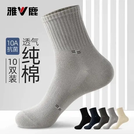 雅鹿袜子男款纯棉防臭吸汗男士中筒7a抗菌秋冬天商务男袜2026新款商品大图