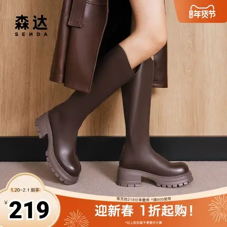 森达显瘦弹力超软长靴女冬季厚底长筒靴骑士靴ZTE04DG4图片