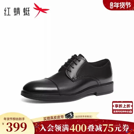 红蜻蜓正装皮鞋2026春季新款男鞋真皮商务男士皮鞋高端三接头皮鞋商品大图