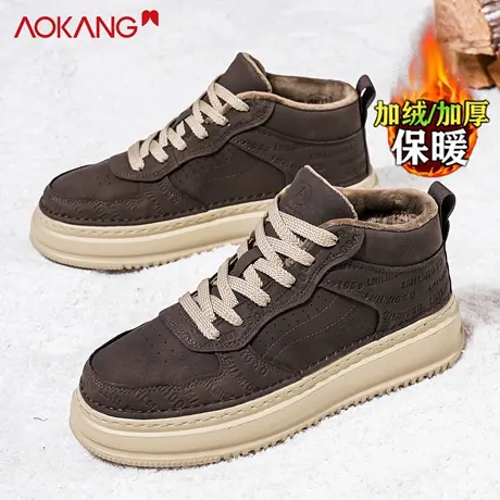 奥康官方正品高帮鞋男新款冬季加绒保暖加厚棉鞋男士厚底运动板鞋图片
