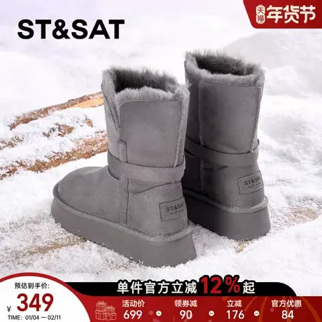 星期六厚底雪地靴2025冬季新款加绒加厚灰色短靴保暖东北防滑棉靴商品大图