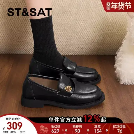 星期六厚底乐福鞋女春季新款复古英伦风小皮鞋一脚蹬深口单鞋商品大图