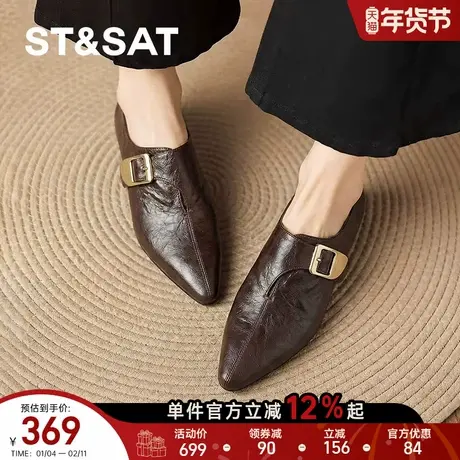 星期六法式软羊皮褶皱乐福鞋女鞋2026春季新款坡底不累脚浅口单鞋商品大图