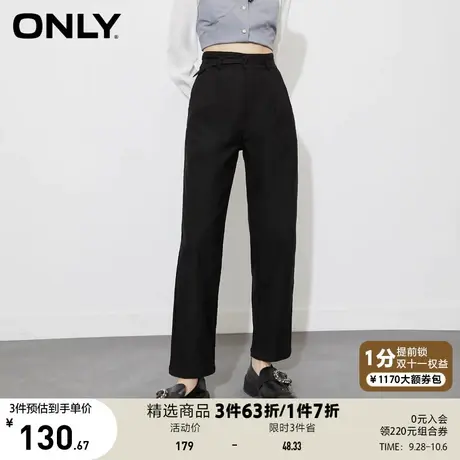 【买4免1】ONLY奥莱夏季高腰直筒通勤舒适百搭九分休闲裤女商品大图