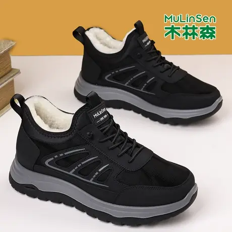 木林森男士棉鞋冬季加绒保暖加厚男鞋皮毛一体羊毛防滑户外雪地靴商品大图