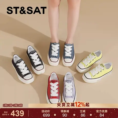 星期六学院风厚底帆布鞋女2026春季新款经典系带方头运动休闲板鞋商品大图