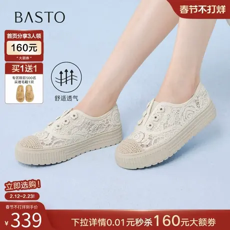 百思图2026夏季新款厚底网面透气渔夫鞋休闲户外女单鞋B1130BA6图片