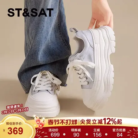 星期六厚底老爹鞋女2026新款春季爆款增高松糕底舒适时尚休闲鞋女商品大图