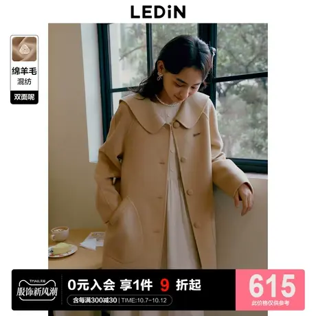 乐町甜美少女感毛呢外套女2023年秋冬新款浅卡其色A版双面呢大衣图片