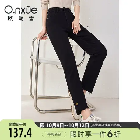 欧昵雪2023冬季新款时尚高腰工字扣抓毛水洗九分牛仔裤女黑色修身图片