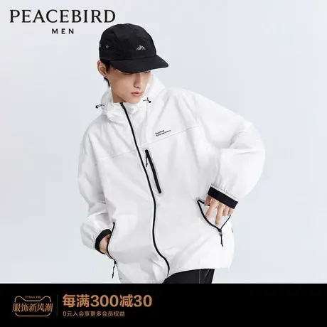 【商场同款】太平鸟男装 白色户外皮肤衣夹克薄款外套 B2BCD2105图片