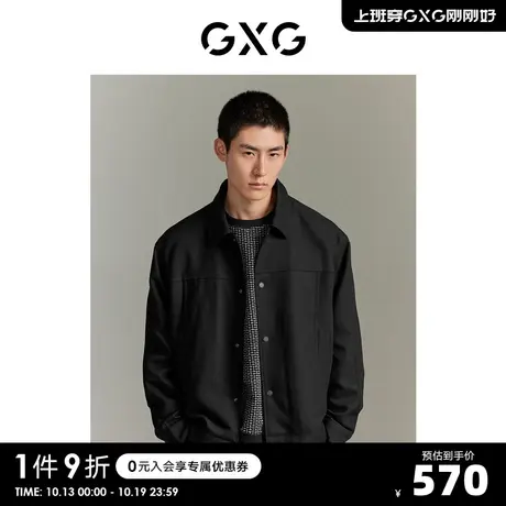 【龚俊心选】GXG男装 城市回溯肌理感口袋设计翻领夹克外套S图片