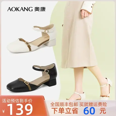 奥康女鞋 2023夏季新款包头凉鞋粗跟舒适日常百搭时尚女士气质潮商品大图