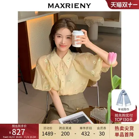 MAXRIENY风铃花雪纺衫女2022夏季泡泡袖碎花开衫上衣商品大图