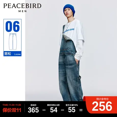 太平鸟男装 夏季牛仔裤男背带裤图片