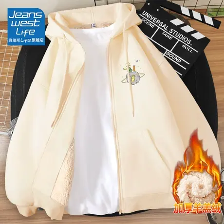 真维斯LIFE外套女秋冬款2023新款爆款加绒加厚羊羔绒保暖开衫卫衣商品大图