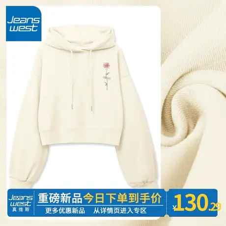 ZR真维斯女卫衣2023新款春秋奶杏国潮感短款复古薄款连帽外套卫衣图片