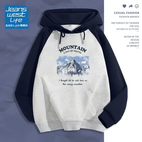 真维斯LIFE撞色卫衣女款2023新款爆款美式插肩袖拼接连帽外套女C商品大图