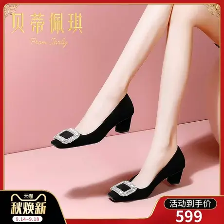 秋季黑色2023年新款羊猄皮方扣方头高跟鞋女水钻粗跟浅口单鞋百搭图片