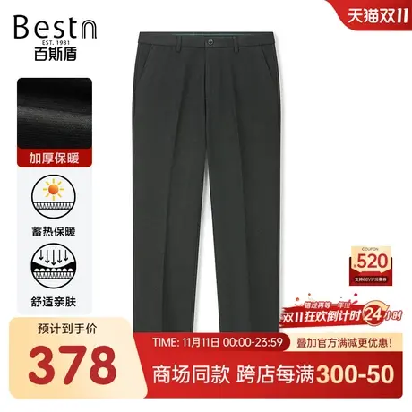 【商场同款】百斯盾男装休闲裤2023秋冬新款直筒长裤ZR3H01507商品大图