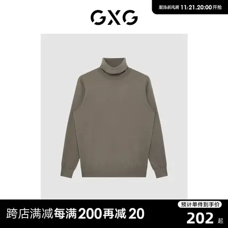 羊毛有线公司GXG男装商场同款高领毛衫22冬新品商品大图