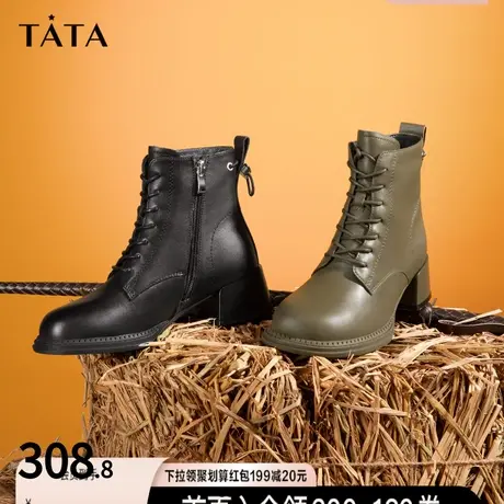 Tata他她交叉绑带马丁靴女粗高跟加绒中筒靴机车短靴秋冬Y2QA1DD2商品大图