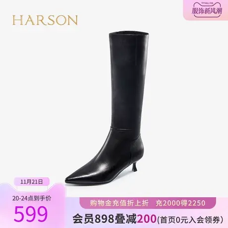 哈森 2021秋季新款女靴细跟尖头牛皮革简约通勤女靴HA16023商品大图
