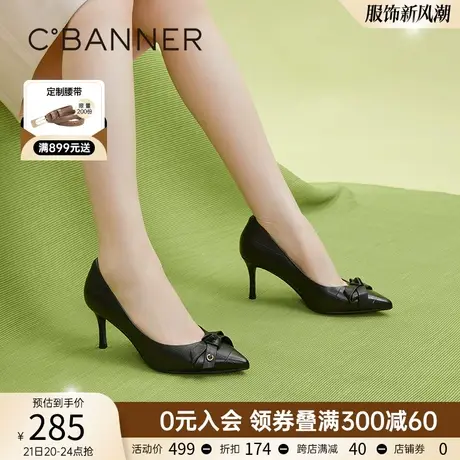 千百度女鞋时尚简约气质舒适女士优雅单鞋细高跟鞋宴会鞋约会鞋图片