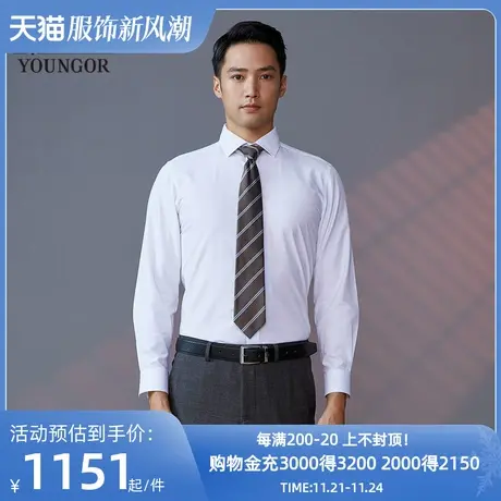 【商场同款】雅戈尔男士长袖衬衫春季新款官方商务休闲衬衫S3522图片