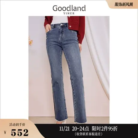 Goodland美地女装2023秋季微喇毛须边金属闪丝侧边环保牛仔裤商品大图