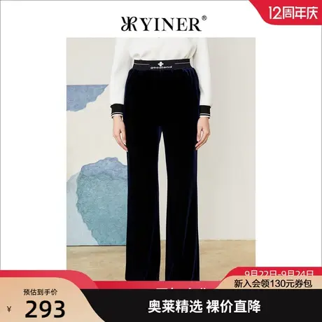 音儿美地女装2022秋季新款松紧腰高腰垂感直筒休闲阔腿裤商品大图