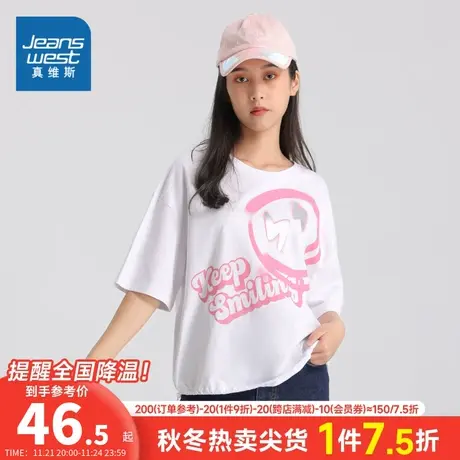 JW真维斯2024年春夏新款女装弹力平纹布圆领印花绑绳短袖T恤舒适商品大图