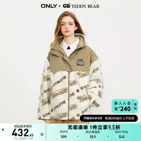 ONLY奥莱2023夏季新款TEDDY BEAR泰迪熊联名字母宽松棉图片