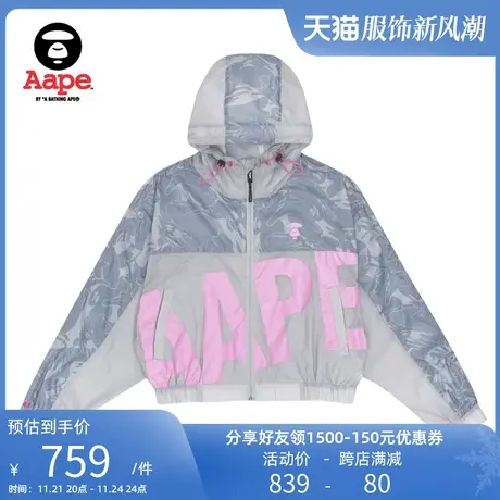 Aape旗舰店女装春秋猿人多色刺绣迷彩抽绳连帽风衣外套7509XXI商品大图