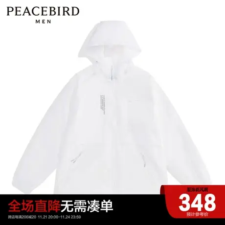 太平鸟男装 白色连帽宽松户外时尚夹克B1BCC1407商品大图