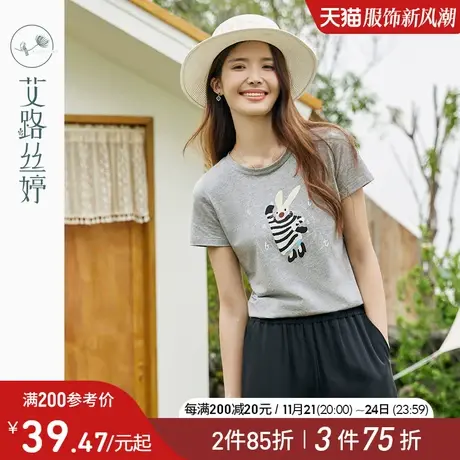 艾路丝婷兔子印花T恤女短袖2024年夏季新款正肩圆领百搭显瘦上衣图片