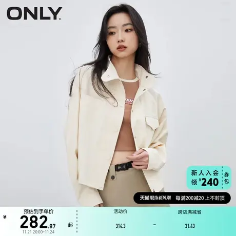 ONLY奥莱春季时尚百搭宽松蝙蝠袖立领短款外套女图片