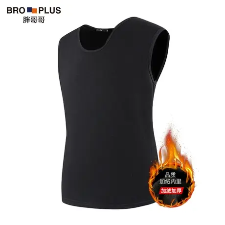 胖哥哥加绒背心男大码纯棉马甲加厚冬季加肥加大胖子保暖打底衫商品大图