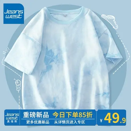 ZR真维斯T恤女2023新款夏季短袖高级感气质蓝色个性宽松t恤半袖女商品大图