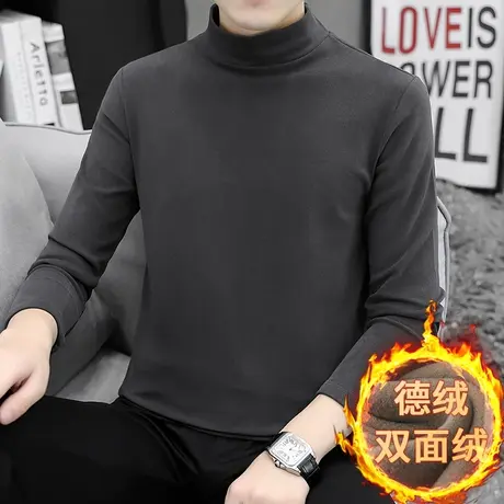 德绒半高领长袖t恤男秋季小衫双面绒秋冬保暖内搭打底衫中领秋衣图片