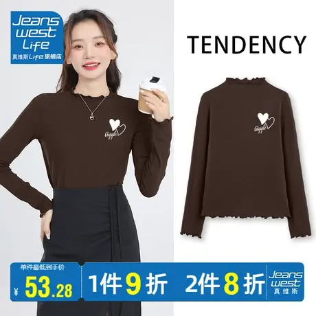 真维斯LIFE2023打底衫2023新款女秋冬木耳边时尚百搭薄款内搭上衣图片