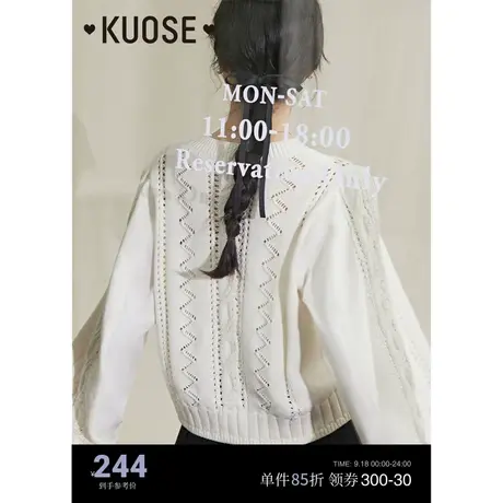 阔色白色镂空针织衫女2023秋冬新款套头圆领毛衣拼接设计感上衣图片