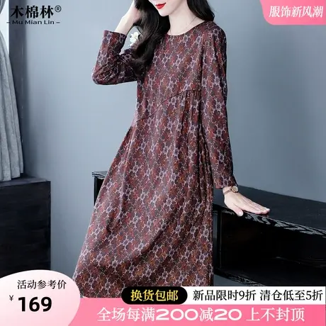 加肥加大宽松碎花连衣裙春秋胖mm洋气显瘦中年妈妈过膝长袖打底裙商品大图