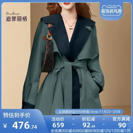 迪菲丽格小众设计感撞色风衣女2023新款秋季大翻领收腰中长款外套图片