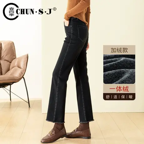 黑色加绒喇叭裤女裤冬季2023新款直筒微喇裤子显瘦高腰毛边牛仔裤商品大图