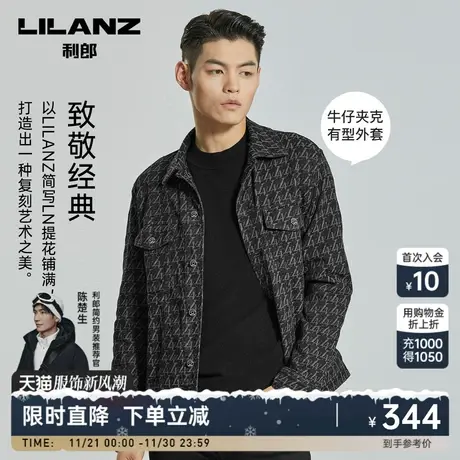 利郎满印夹克男士秋季新款商务潮流翻领印花牛仔外套图片
