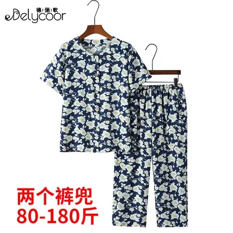 妈妈夏装女中老年圆领碎花短袖套装奶奶开衫款老人衣服老太太上衣商品大图